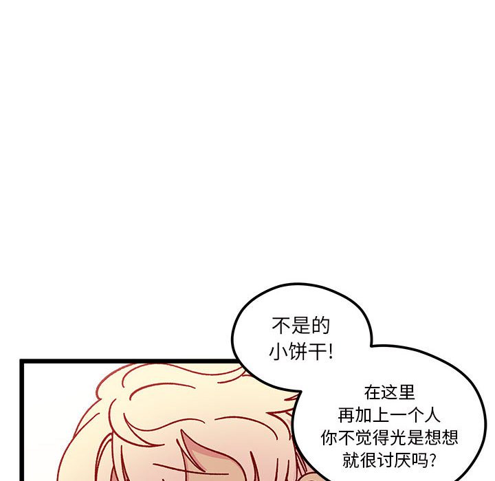 第96話 - 第100张