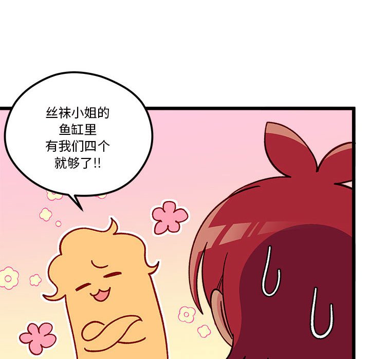 第96話 - 第102张