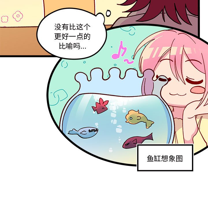 第96話 - 第103张