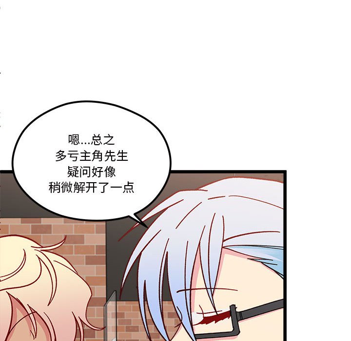 第96話 - 第104张