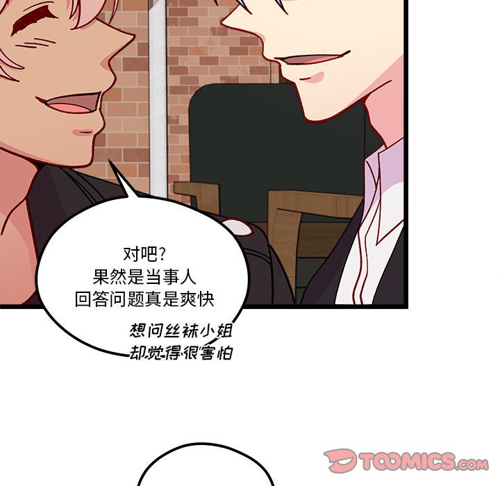 第96話 - 第105张