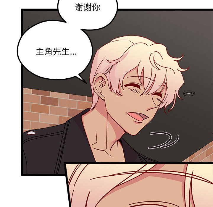 第96話 - 第106张