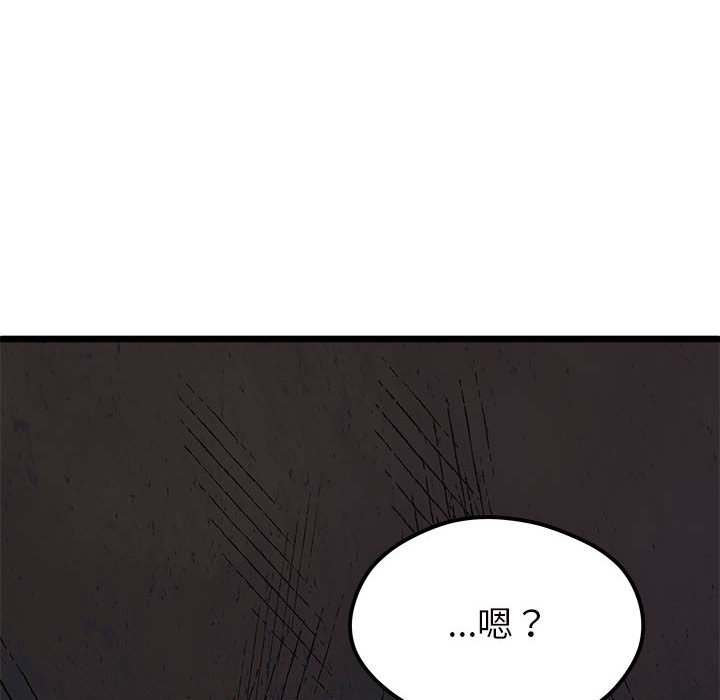 第96話 - 第108张