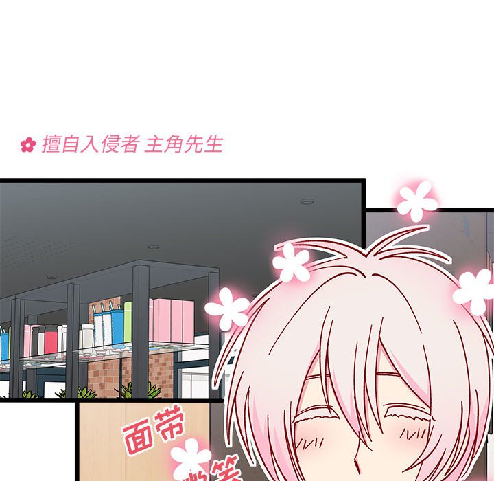 第96話 - 第11张