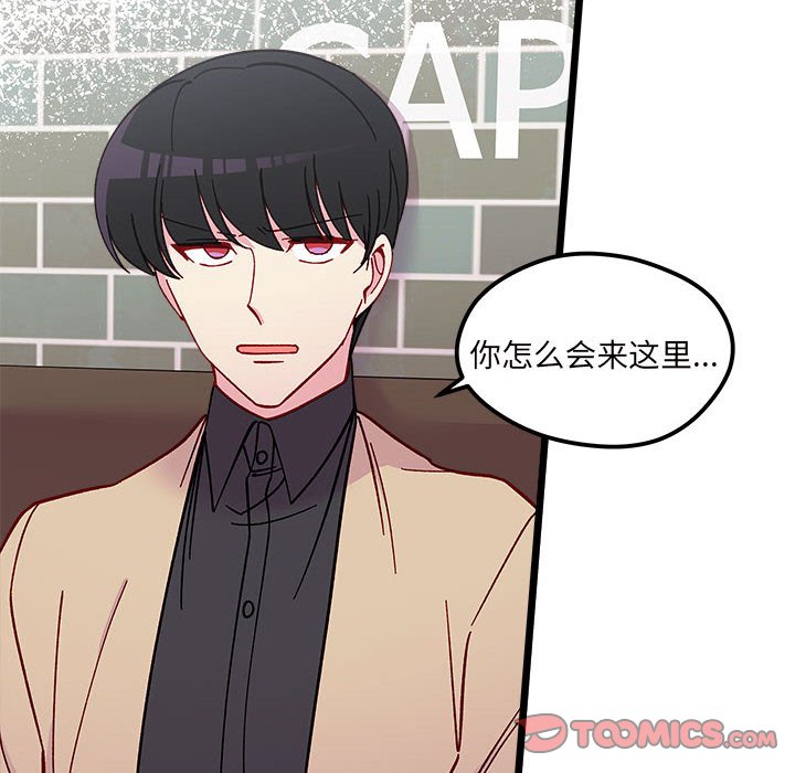 第96話 - 第13张