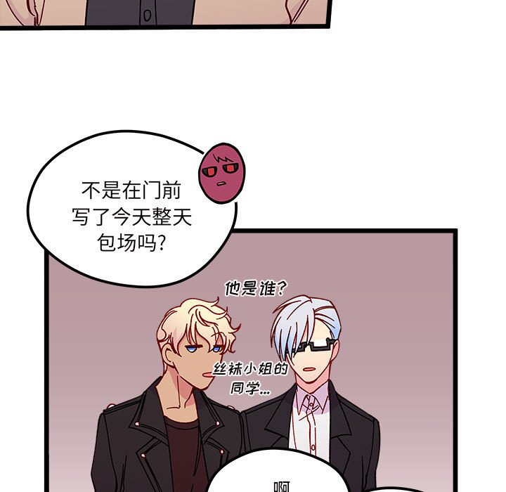 第96話 - 第14张