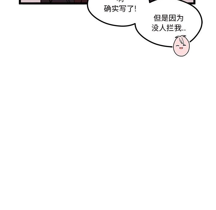 第96話 - 第15张