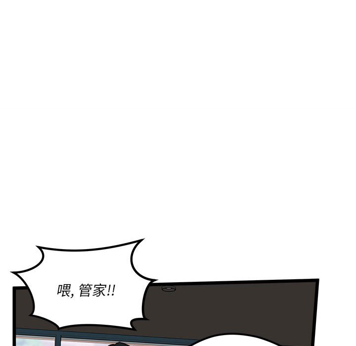 第96話 - 第16张