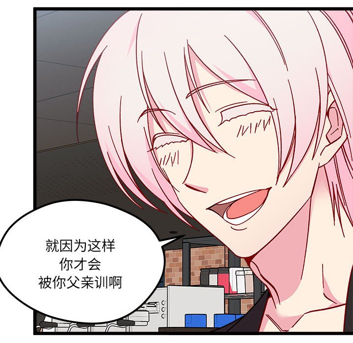 第96話 - 第18张