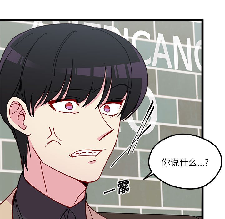 第96話 - 第19张