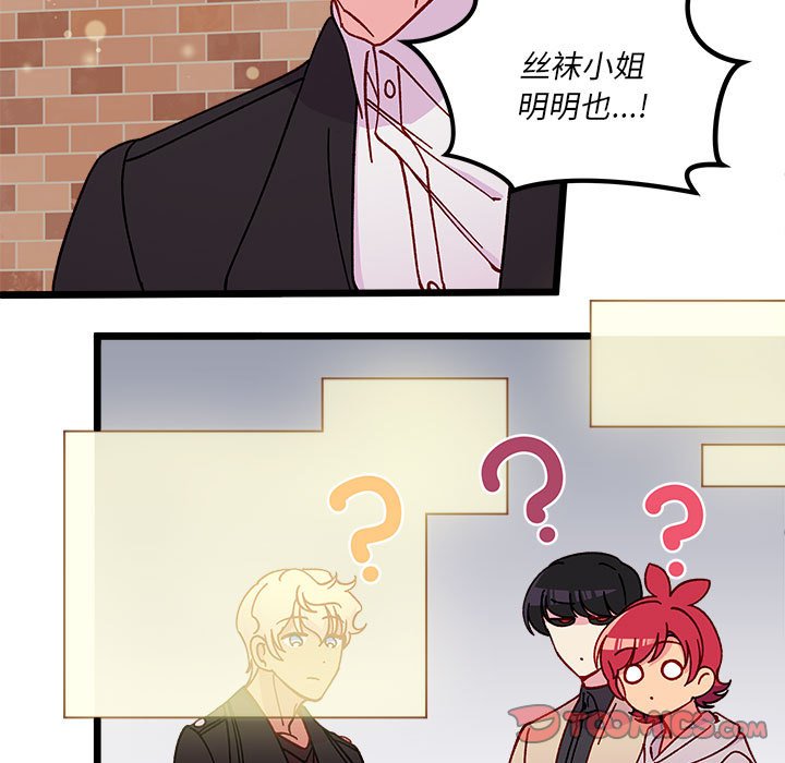 第96話 - 第29张