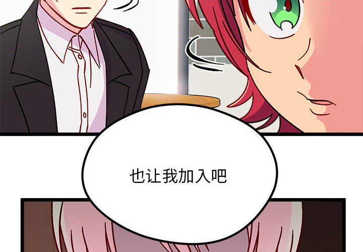 第96話 - 第3张