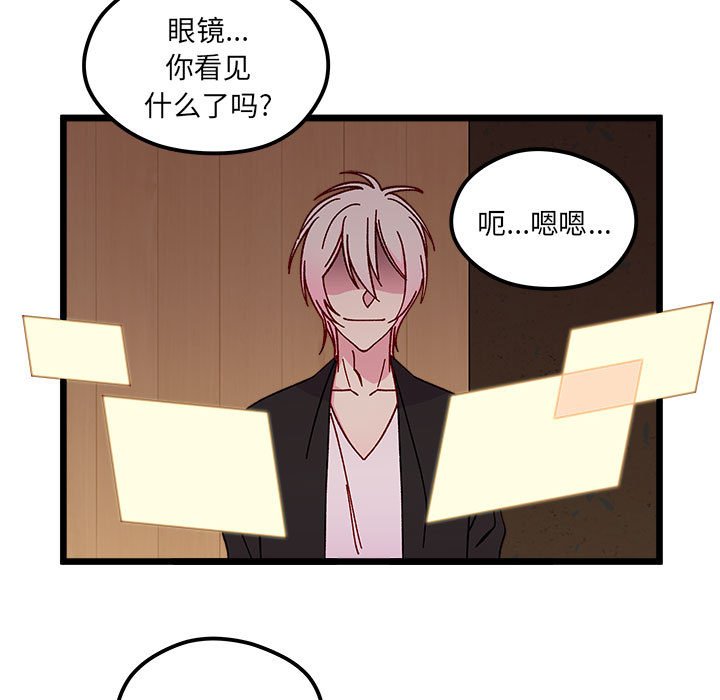 第96話 - 第32张
