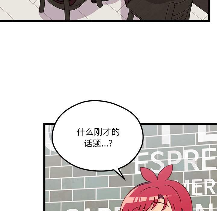 第96話 - 第38张
