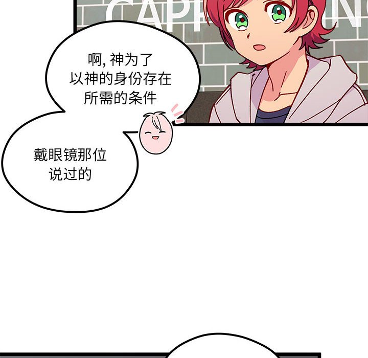第96話 - 第39张