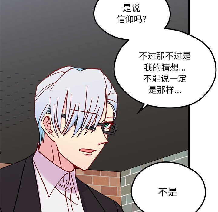 第96話 - 第40张