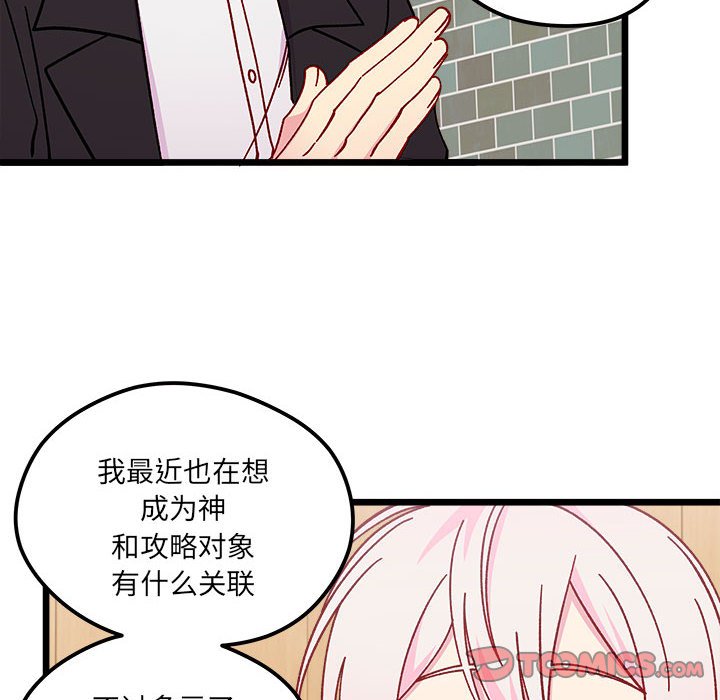 第96話 - 第41张