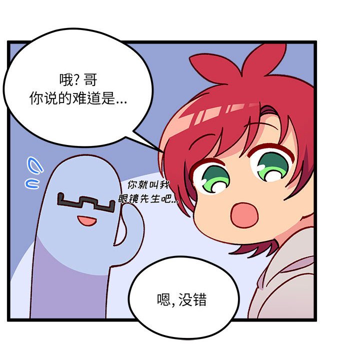 第96話 - 第43张