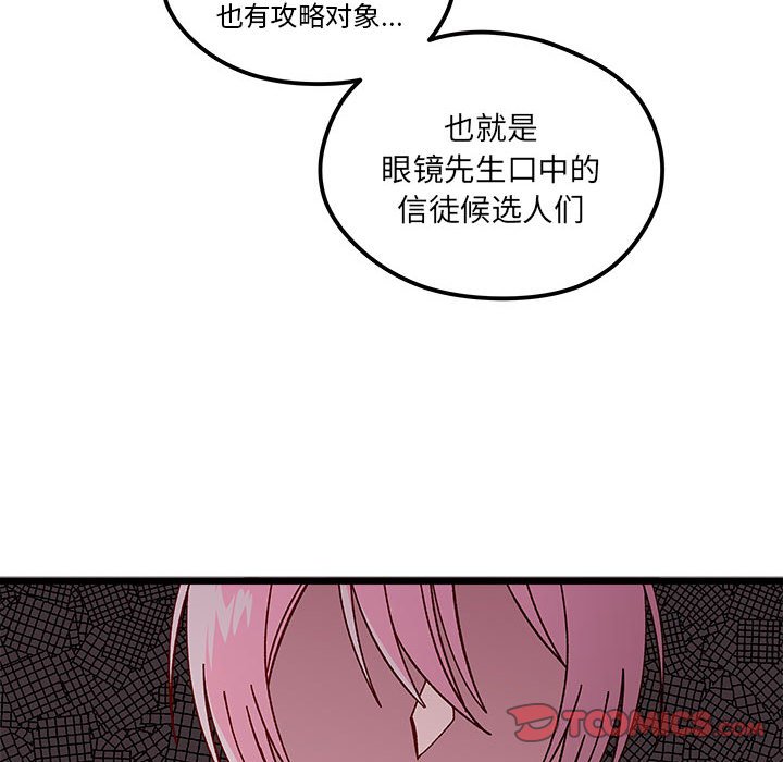 第96話 - 第45张