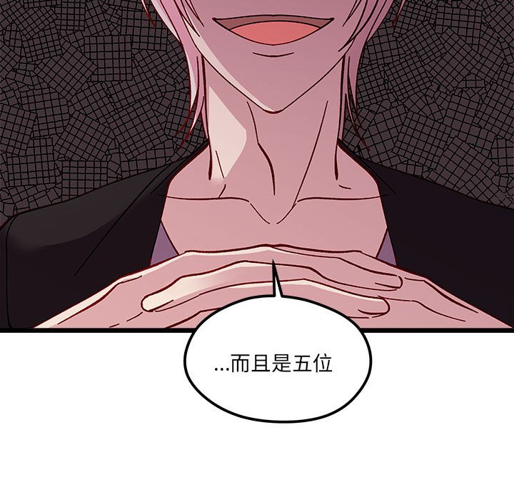 第96話 - 第46张
