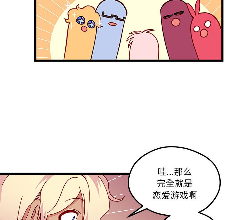 第96話 - 第48张
