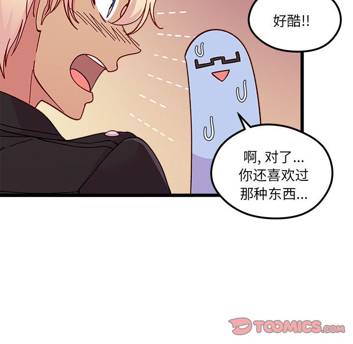 第96話 - 第49张
