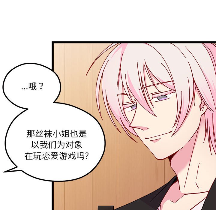 第96話 - 第50张