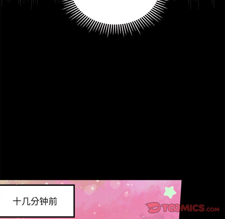 第96話 - 第53张