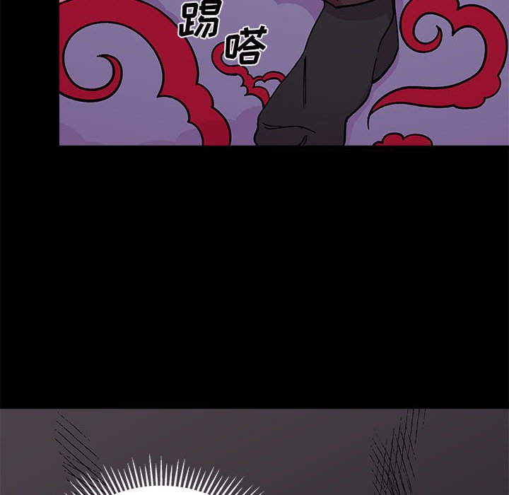 第96話 - 第55张