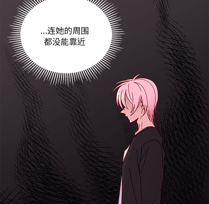 第96話 - 第56张