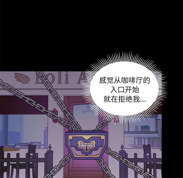 第96話 - 第58张