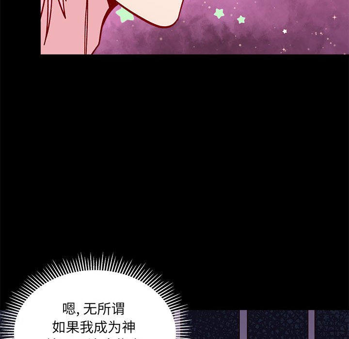第96話 - 第60张
