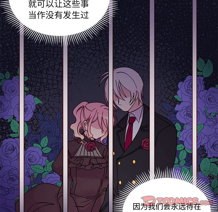 第96話 - 第61张