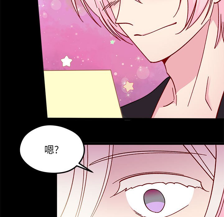 第96話 - 第63张