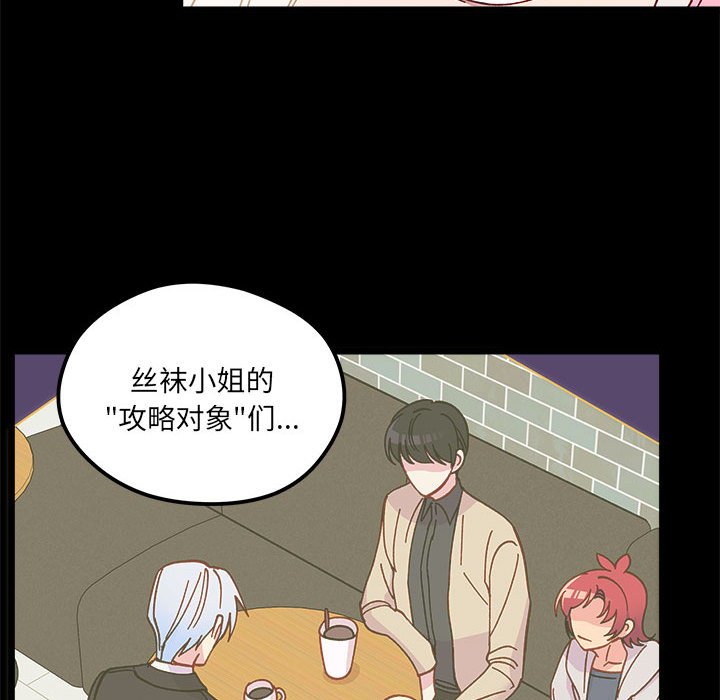 第96話 - 第64张