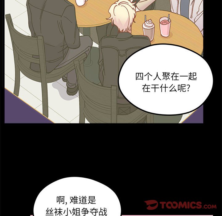 第96話 - 第65张