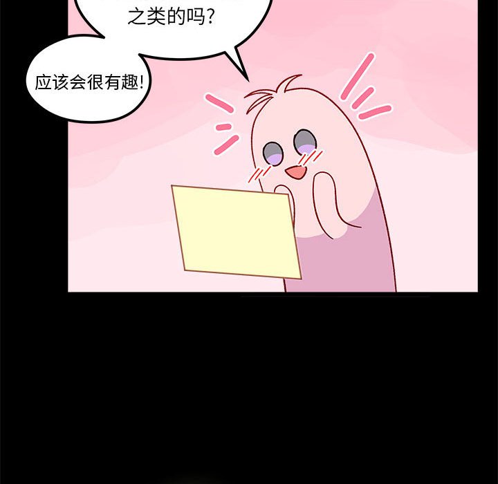 第96話 - 第66张