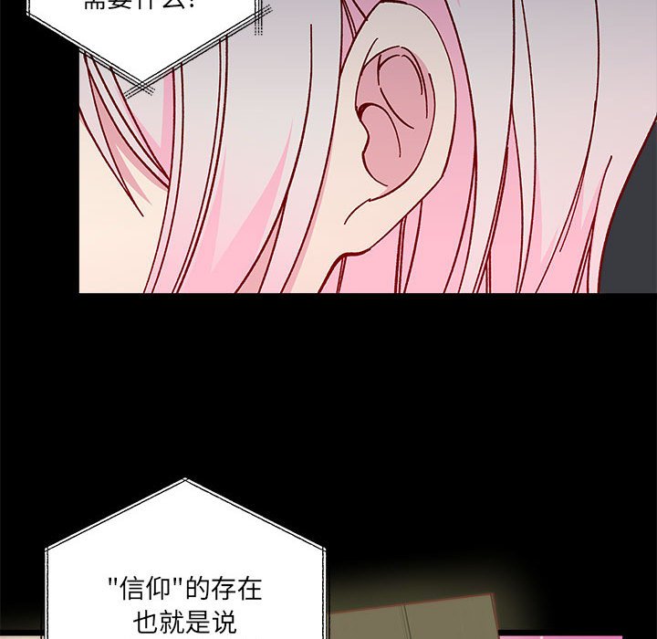 第96話 - 第68张