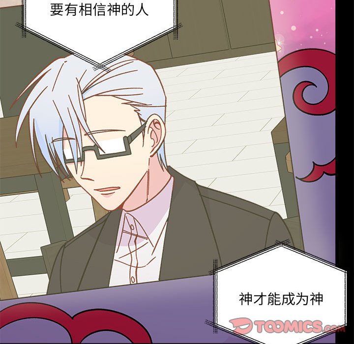 第96話 - 第69张