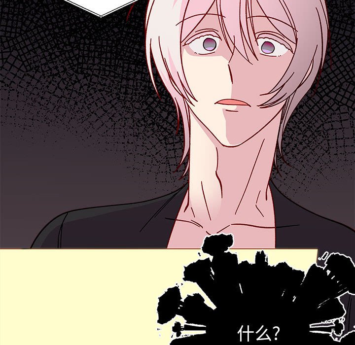 第96話 - 第71张