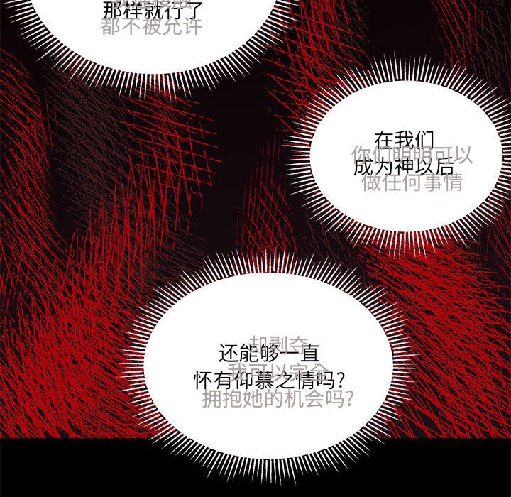 第96話 - 第75张