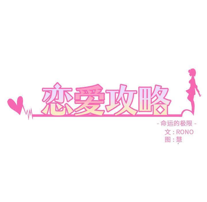第96話 - 第8张
