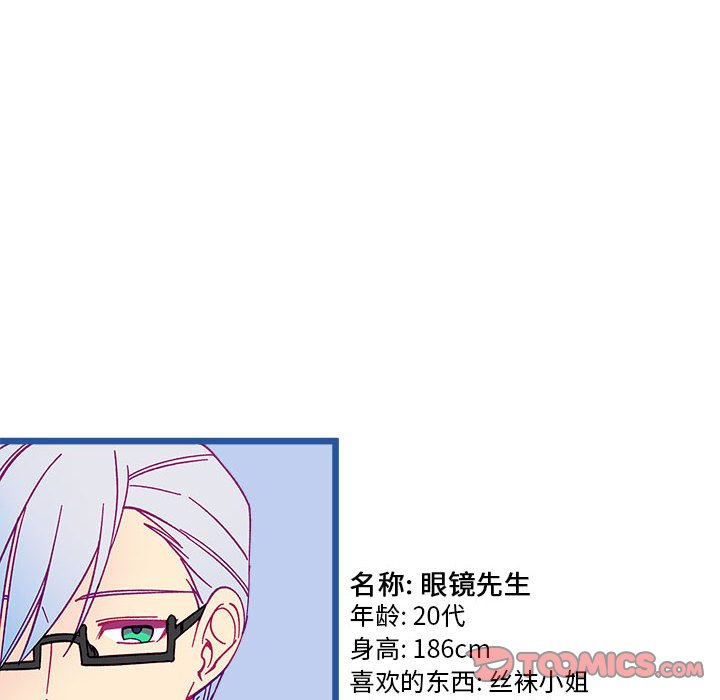 第96話 - 第9张