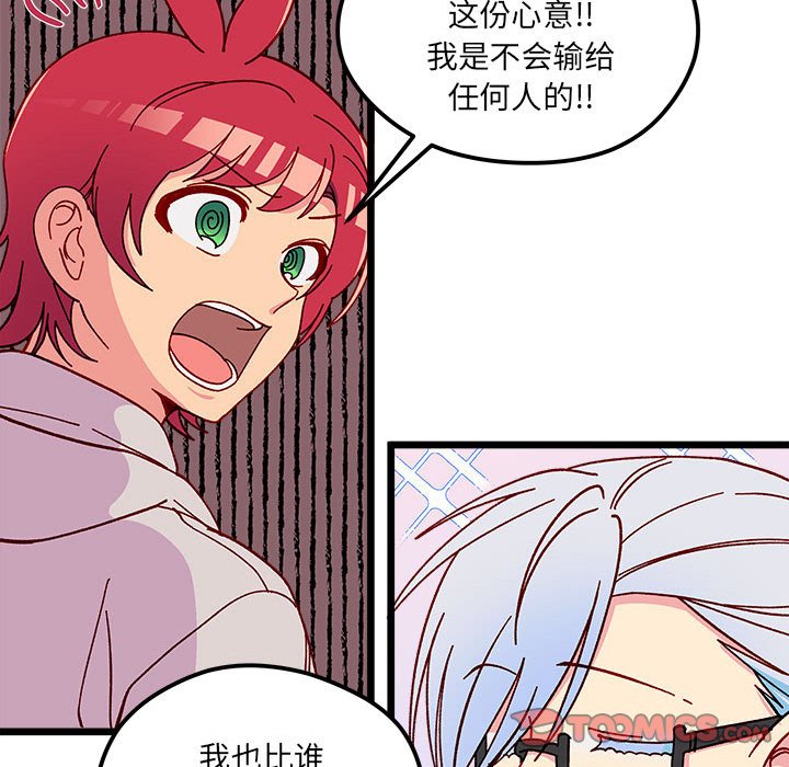 第96話 - 第93张