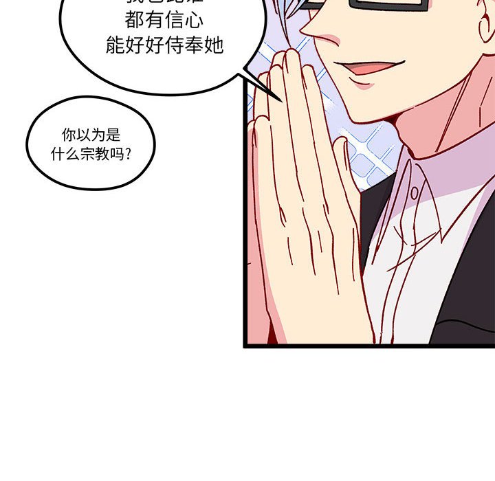 第96話 - 第94张