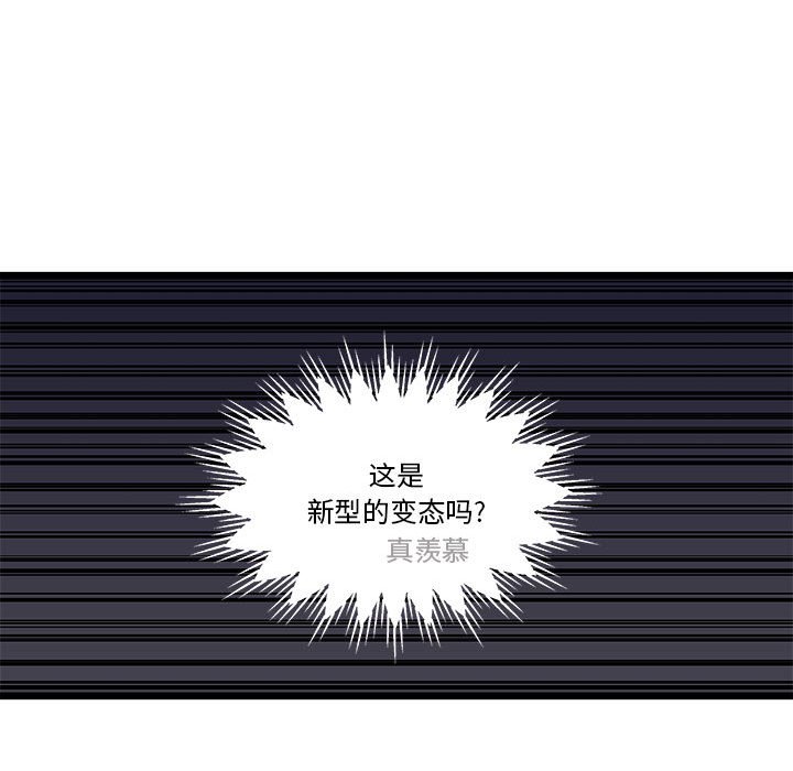 第96話 - 第95张
