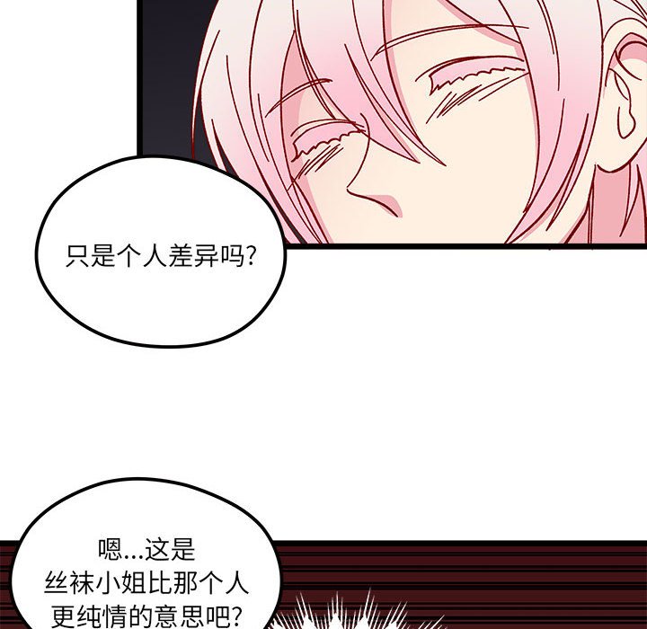 第96話 - 第98张