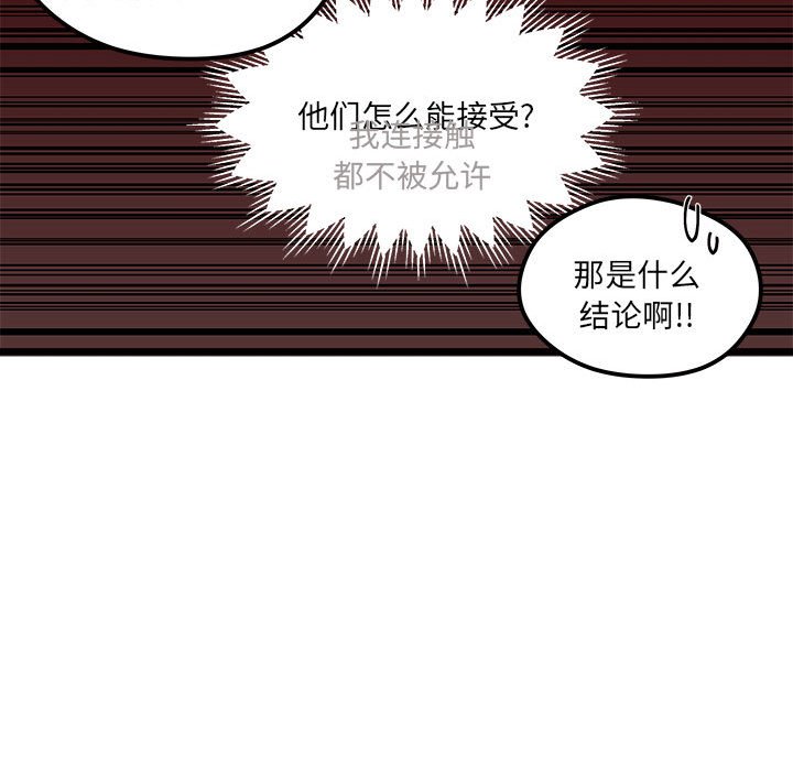 第96話 - 第99张