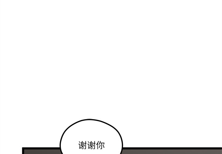 第97話 - 第0张