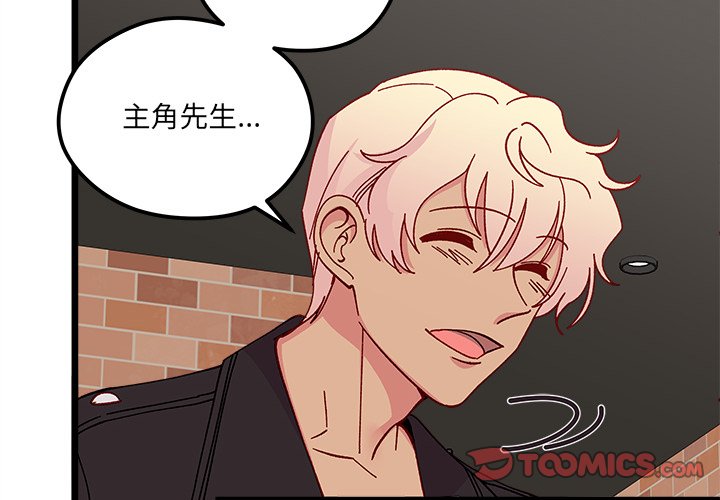第97話 - 第1张